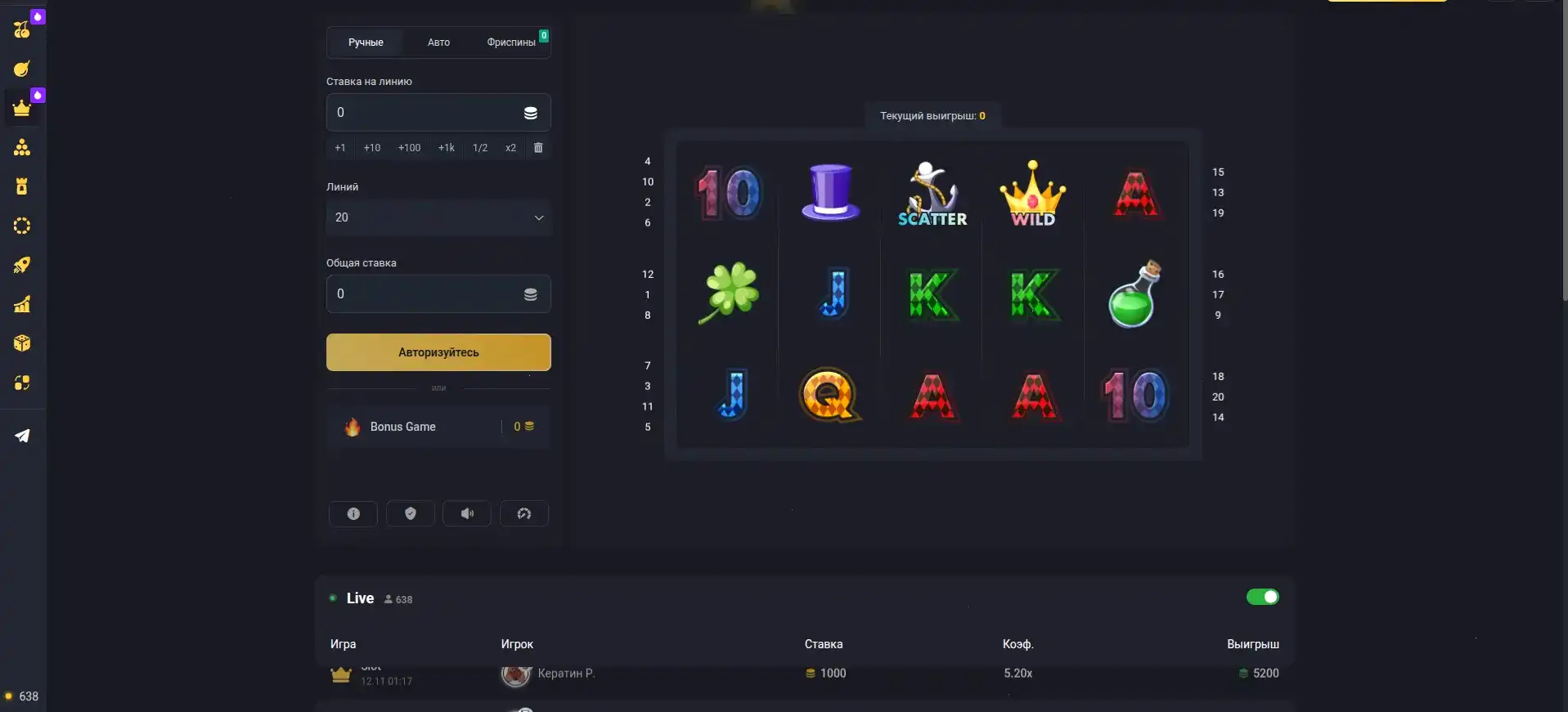 Мобильная версия казино Мэд